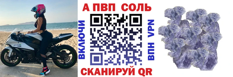 Alpha-PVP Crystall  Пятигорск 