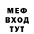 Amphetamine Розовый PirateBoy Kate
