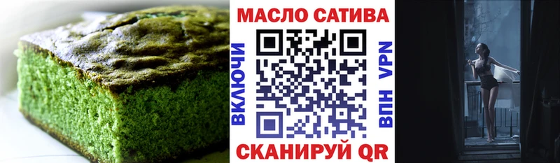 как найти закладки Пятигорск Canna-Cookies конопля