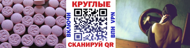 ЭКСТАЗИ DUBAI  купить закладку  Пятигорск 