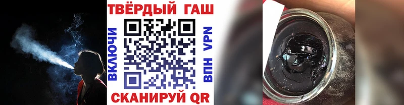 ГАШИШ гарик  Пятигорск 