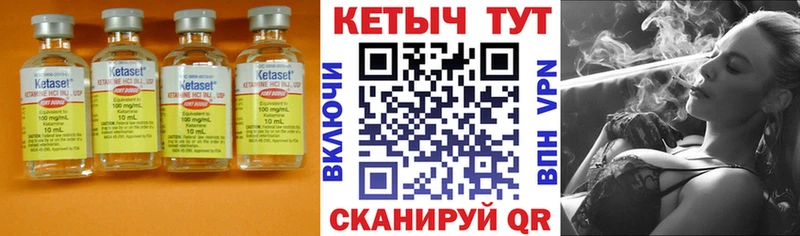 цена   даркнет состав  КЕТАМИН VHQ  Пятигорск 