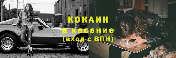 марихуана Гусев