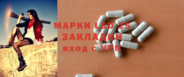 марихуана Гусев