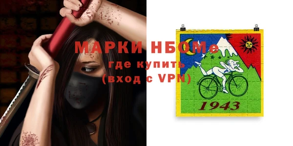 сатива Гусь-Хрустальный