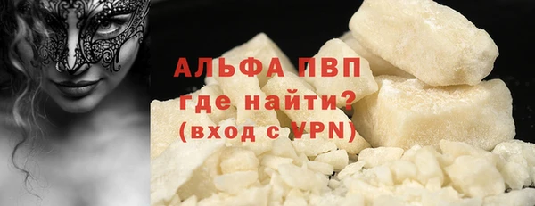 марихуана Гусев