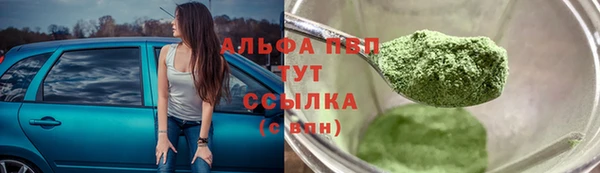 марихуана Гусев