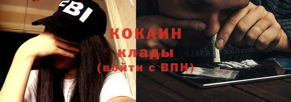 марихуана Гусев