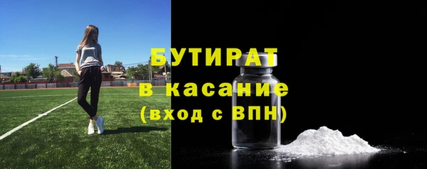 марихуана Гусев