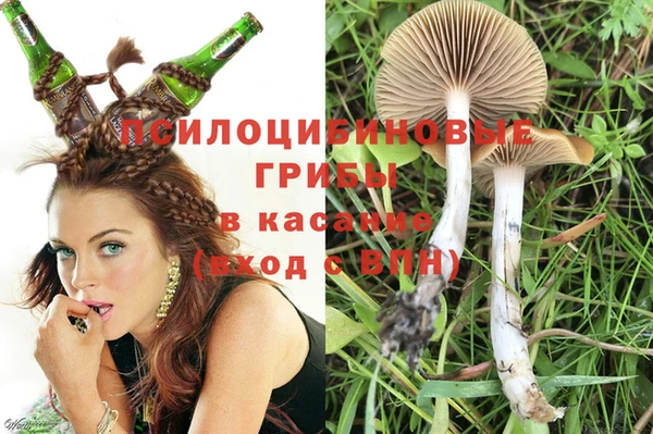 марихуана Гусев