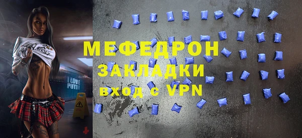 гидра Гусиноозёрск