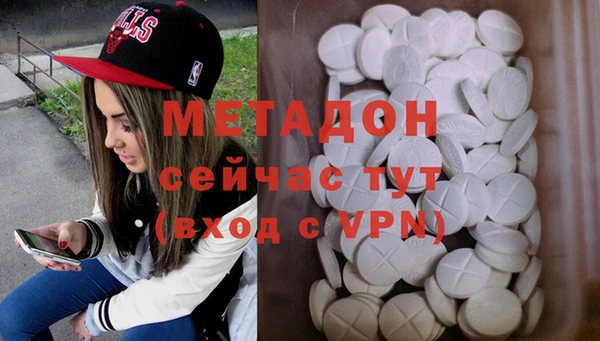 марихуана Гусев