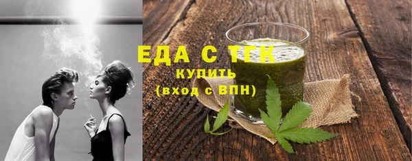 марихуана Гусев