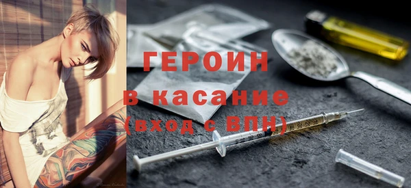 марихуана Гусев
