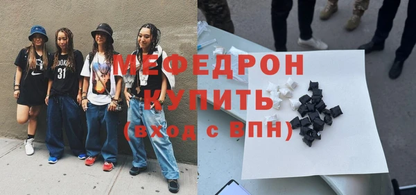 сатива Гусь-Хрустальный