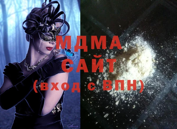 гидра Гусиноозёрск