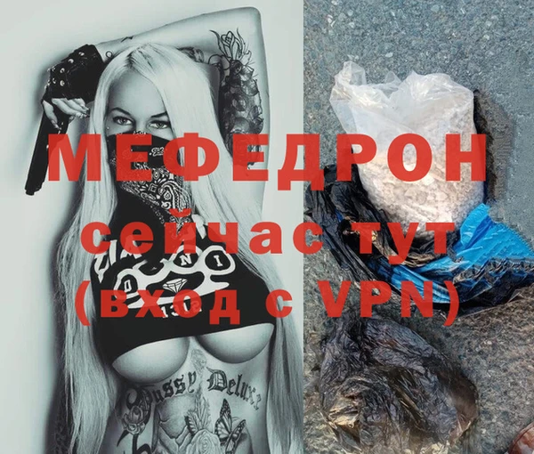 марихуана Гусев