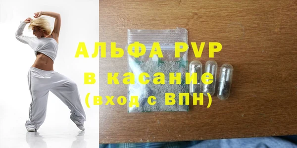 марихуана Гусев