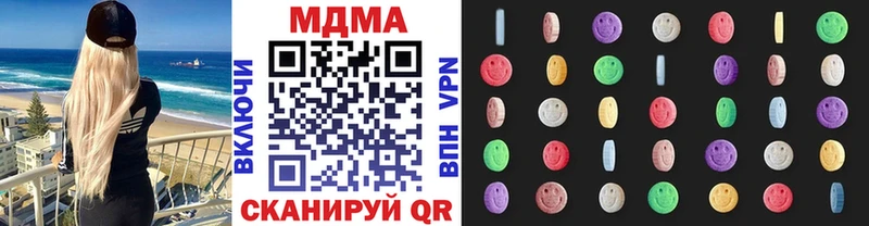 МДМА VHQ Пятигорск