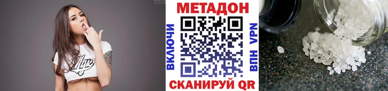 blacksprut ссылка  Пятигорск  МЕТАДОН VHQ 