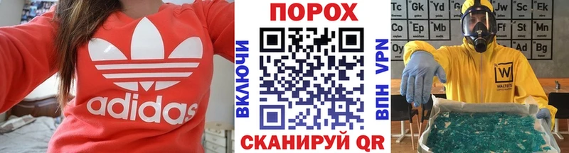 МЕТАМФЕТАМИН Декстрометамфетамин 99.9%  продажа наркотиков  Пятигорск 