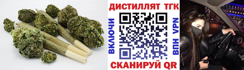 Дистиллят ТГК Wax  ОМГ ОМГ зеркало  Пятигорск  купить наркотик 
